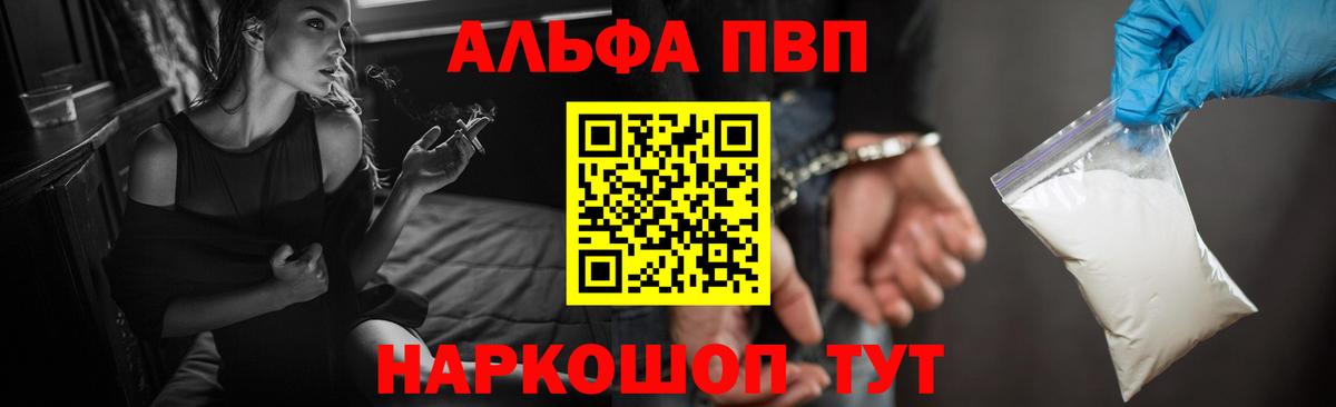 A PVP крисы CK Домодедово