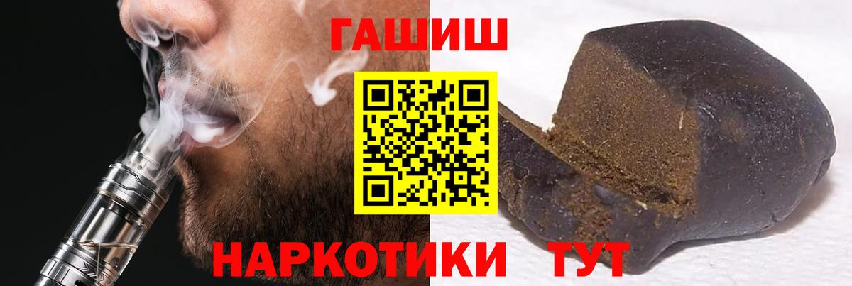 COCAIN  Вход с VPN  Меф кристаллы  Домодедово  Гашиш 