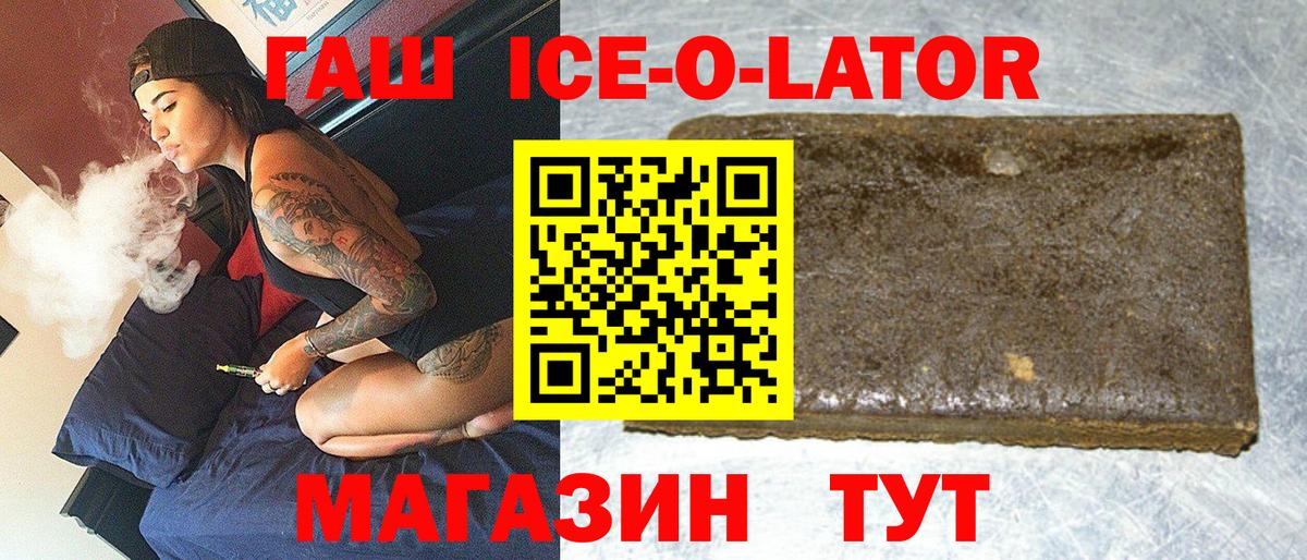 Домодедово  ГАШИШ 40% ТГК  ГАШИШ AMNESIA HAZE  Вход с VPN 