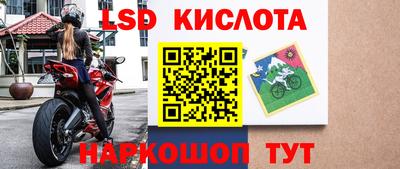 дживик Ливны