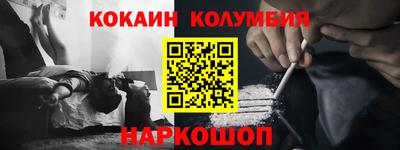 дживик Ливны