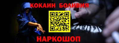 дживик Ливны
