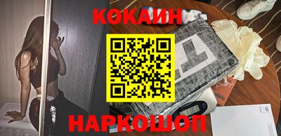 дживик Ливны