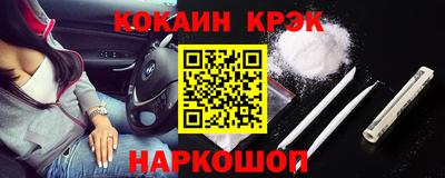соль ск Лесосибирск