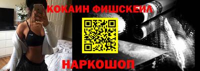 соль ск Лесосибирск