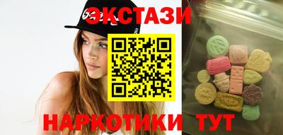 MDMA Ликино-Дулёво
