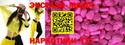 соль ск Лесосибирск