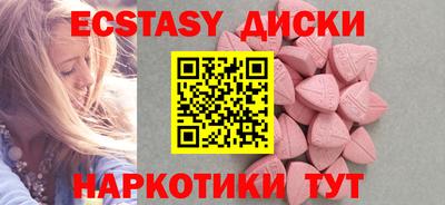 MDMA Ликино-Дулёво