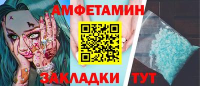 дживик Ливны