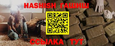 дживик Ливны