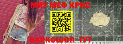 соль ск Лесосибирск