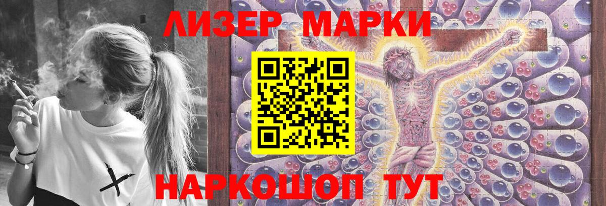 ЛСД экстази ecstasy Домодедово