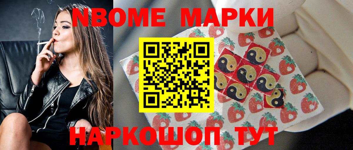 Домодедово  ЛСД экстази  Вход с VPN  LSD-25 экстази ecstasy  LSD-25 экстази кислота 