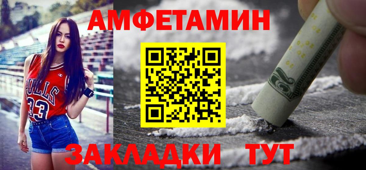 МЕТАМФЕТАМИН мет  МЕТАМФЕТАМИН мет  Домодедово  МЕТАМФЕТАМИН  Вход с VPN 