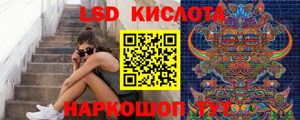 Наркотические марки 1500мкг  Вход с VPN  Наркотические марки 1500мкг  Домодедово 