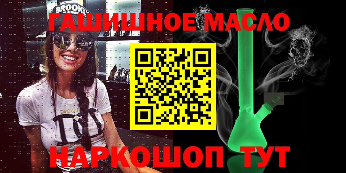 ТГК вейп Домодедово