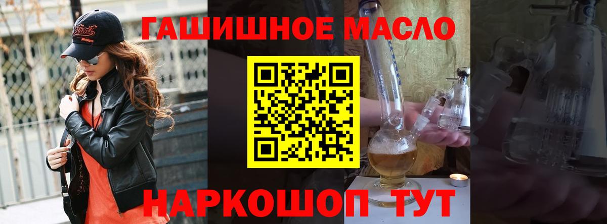 даркнет сайт  Вход с VPN  Домодедово  гидра рабочий сайт  Дистиллят ТГК вейп с тгк 