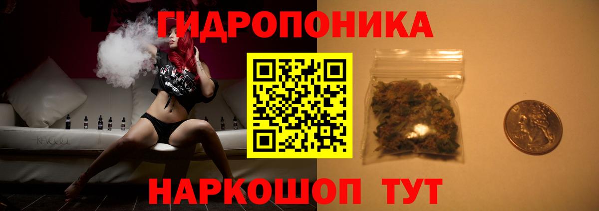 Канабис White Widow  Шишки марихуана планчик  Домодедово  Вход с VPN  Марихуана план 